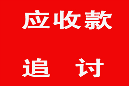 信用卡年费逾期消除方法